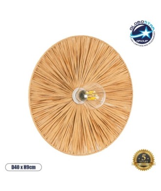 GLOBOSTAR® COLOMBO 02277 Boho Φωτιστικό Τοίχου - Απλίκα με Ντουί 1 x E27 AC 220-240V IP20 - Μπεζ - Μ40 x Π40 x Υ9cm
